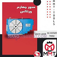NC-ROTARY TABLE NC-ROTARY TABLE